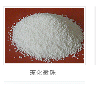 信阳海平玻化微珠有限公司